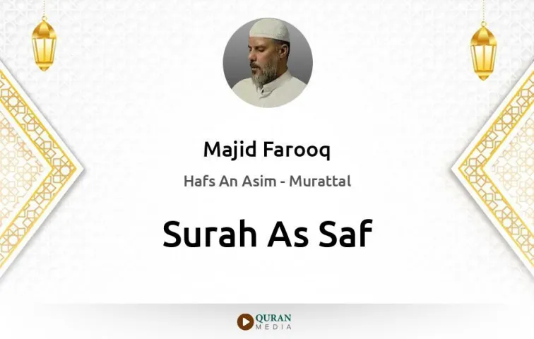 Surah As-Saf MP3 Majid Farooq