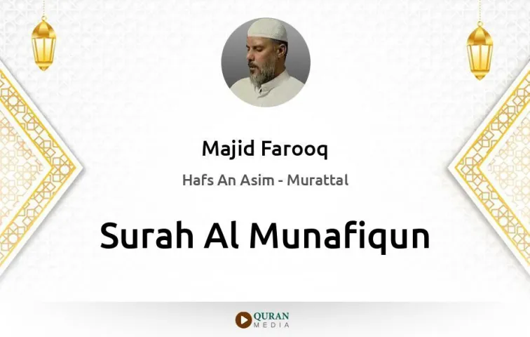 Surah Al-Munafiqun MP3 Majid Farooq