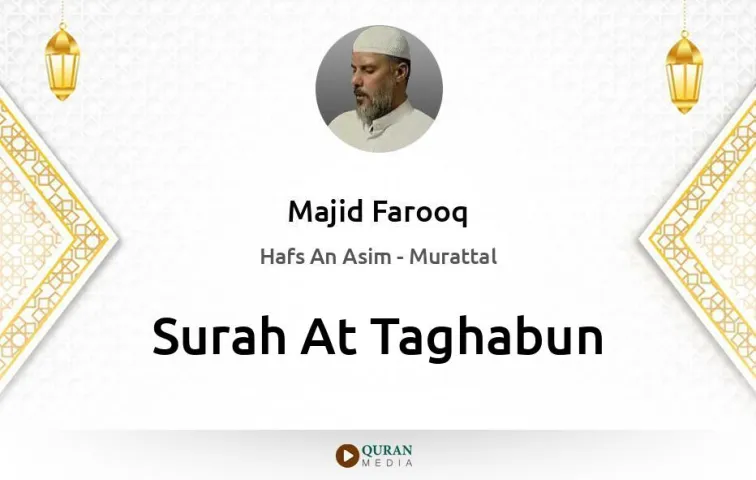 Surah At-Taghabun MP3 Majid Farooq