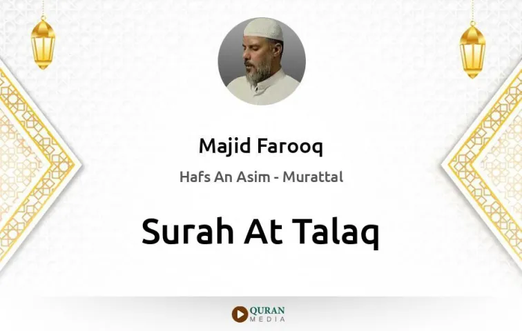 Surah At-Talaq MP3 Majid Farooq