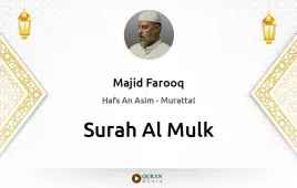 Surah Al-Mulk by Majid Farooq download & Listen