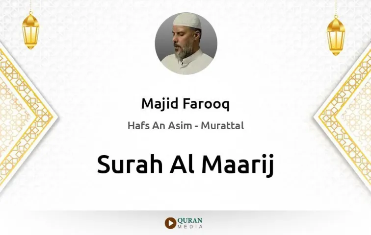 Surah Al-Maarij MP3 Majid Farooq