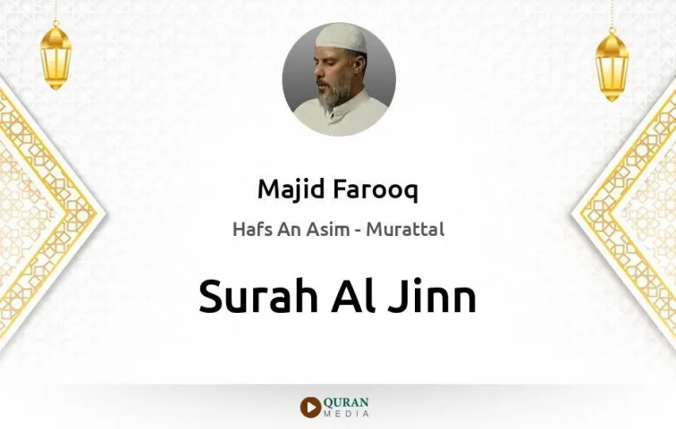 Surah Al-Jinn MP3 Majid Farooq