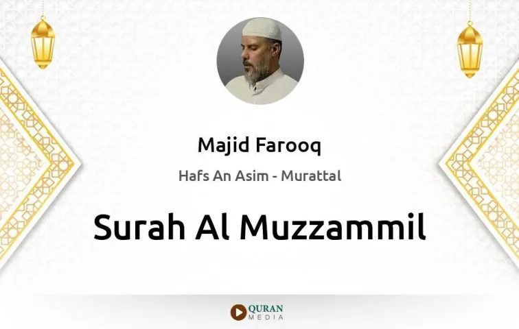 Surah Al-Muzzammil MP3 Majid Farooq