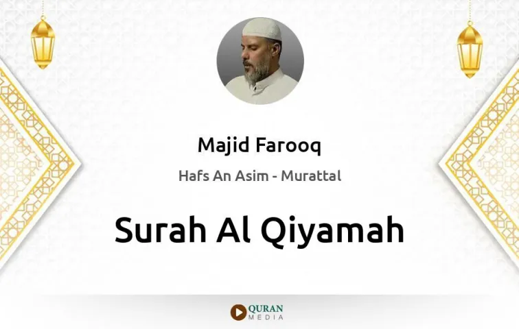 Surah Al-Qiyamah MP3 Majid Farooq