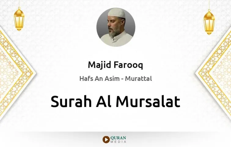 Surah Al-Mursalat MP3 Majid Farooq