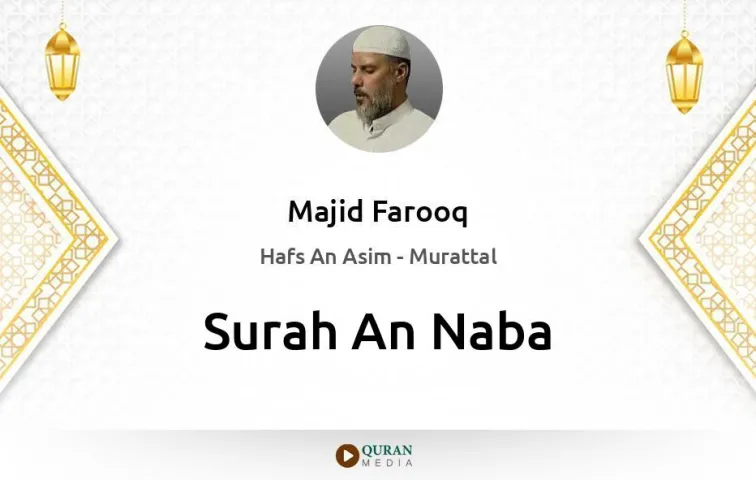 Surah An-Naba MP3 Majid Farooq