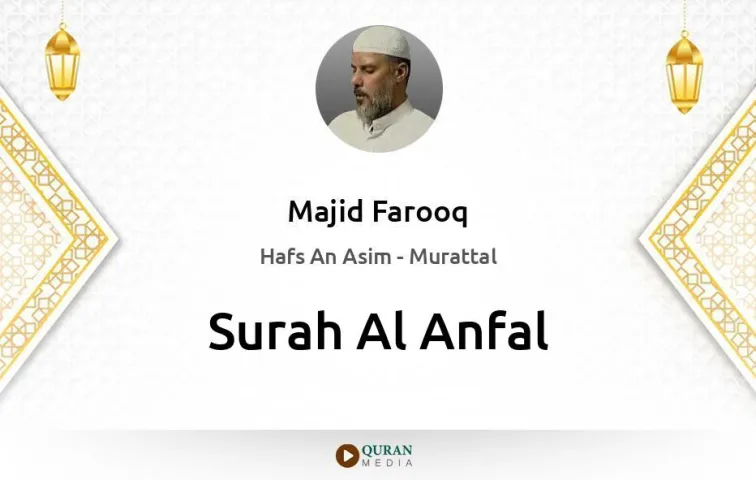 Surah Al-Anfal MP3 Majid Farooq