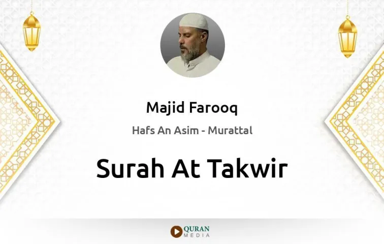 Surah At-Takwir MP3 Majid Farooq