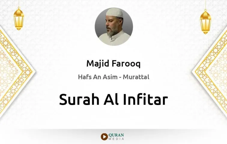 Surah Al-Infitar MP3 Majid Farooq