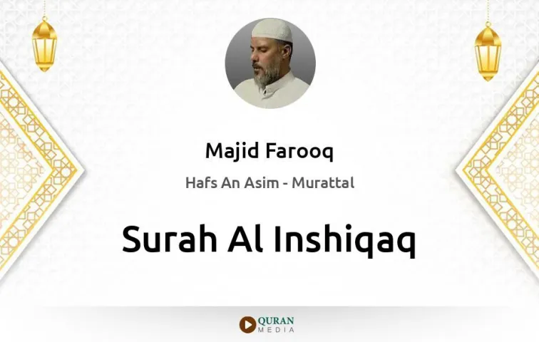 Surah Al-Inshiqaq MP3 Majid Farooq