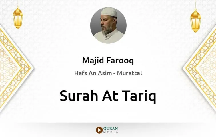 Surah At-Tariq MP3 Majid Farooq