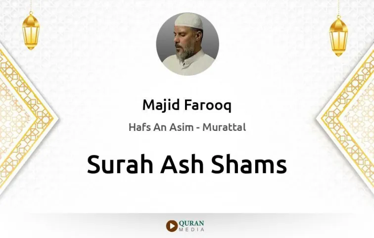 Surah Ash-Shams MP3 Majid Farooq