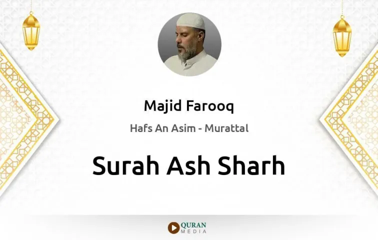 Surah Ash-Sharh MP3 Majid Farooq