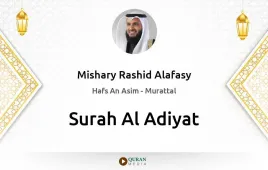 Surah Al-Adiyat by Mishary Rashid Alafasy download & Listen