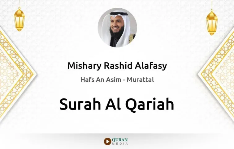 Surah Al-Qariah MP3 Mishary Rashid Alafasy