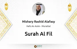 Surah Al-Fil by Mishary Rashid Alafasy download & Listen