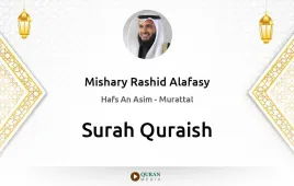 Surah Quraish by Mishary Rashid Alafasy download & Listen