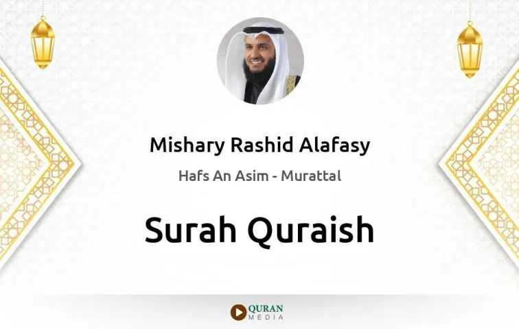 Surah Quraish MP3 Mishary Rashid Alafasy