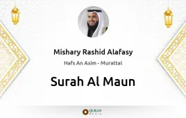 Surah Al-Maun by Mishary Rashid Alafasy download & Listen