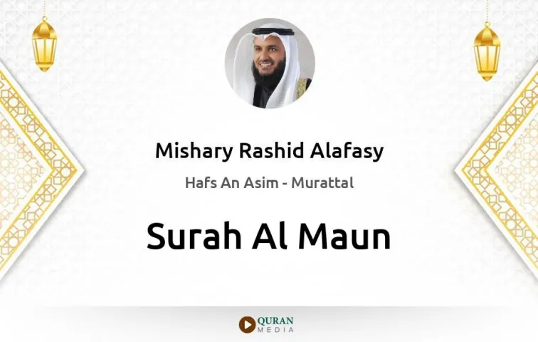 Surah Al-Maun MP3 Mishary Rashid Alafasy