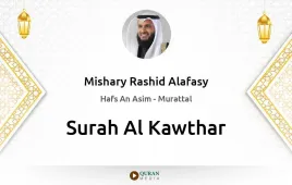 Surah Al-Kawthar by Mishary Rashid Alafasy download & Listen