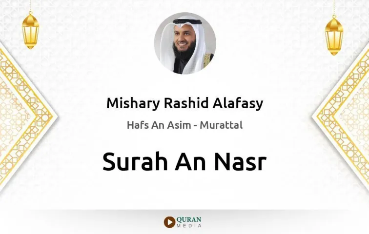 Surah An-Nasr MP3 Mishary Rashid Alafasy