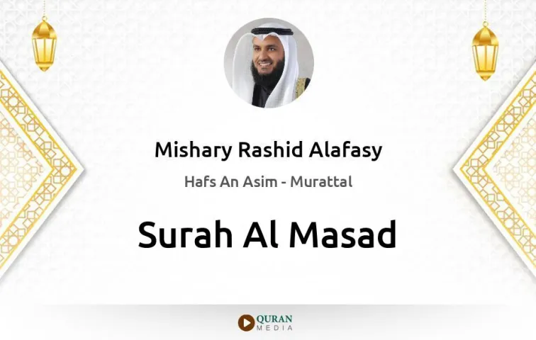 Surah Al-Masad MP3 Mishary Rashid Alafasy