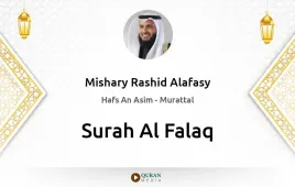 Surah Al-Falaq by Mishary Rashid Alafasy download & Listen