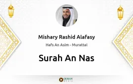 Surah An-Nas by Mishary Rashid Alafasy download & Listen