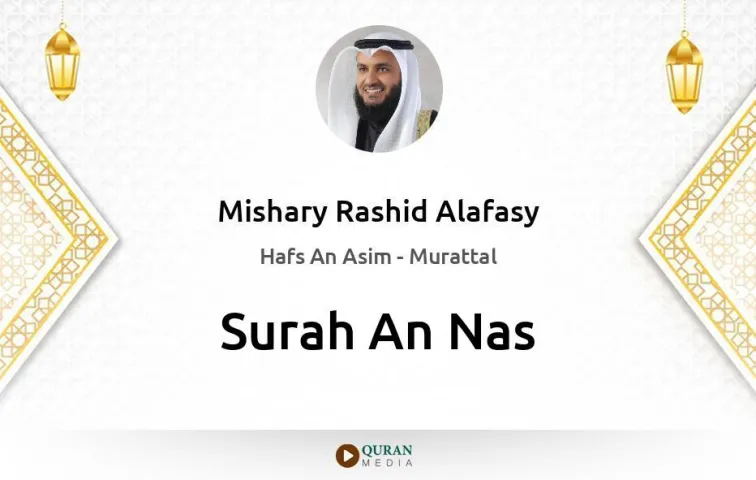 Surah An-Nas MP3 Mishary Rashid Alafasy