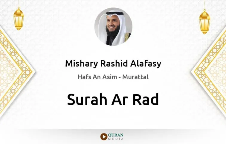 Surah Ar-Rad MP3 Mishary Rashid Alafasy