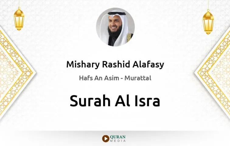 Surah Al-Isra MP3 Mishary Rashid Alafasy