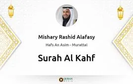 Surah Al-Kahf by Mishary Rashid Alafasy download & Listen