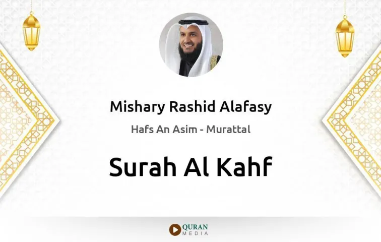 Surah Al-Kahf MP3 Mishary Rashid Alafasy