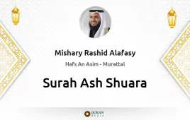 Surah Ash-Shuara by Mishary Rashid Alafasy download & Listen