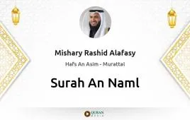 Surah An-Naml by Mishary Rashid Alafasy download & Listen