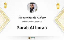 Surah Al-Imran by Mishary Rashid Alafasy download & Listen