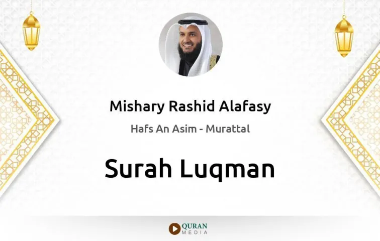 Surah Luqman MP3 Mishary Rashid Alafasy