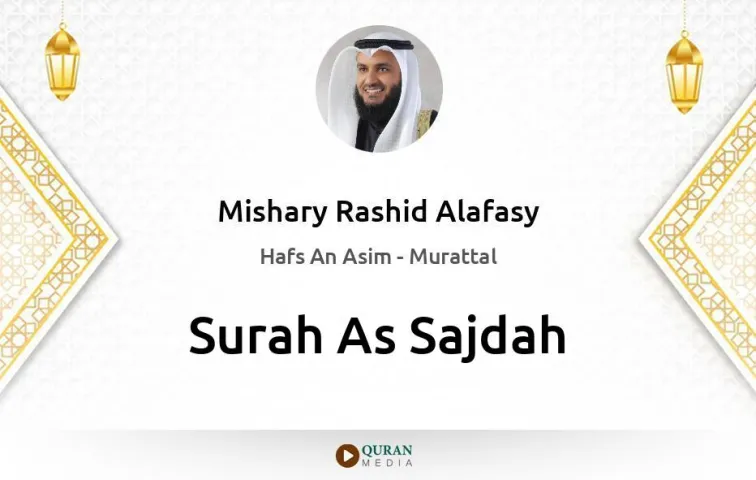 Surah As-Sajdah MP3 Mishary Rashid Alafasy