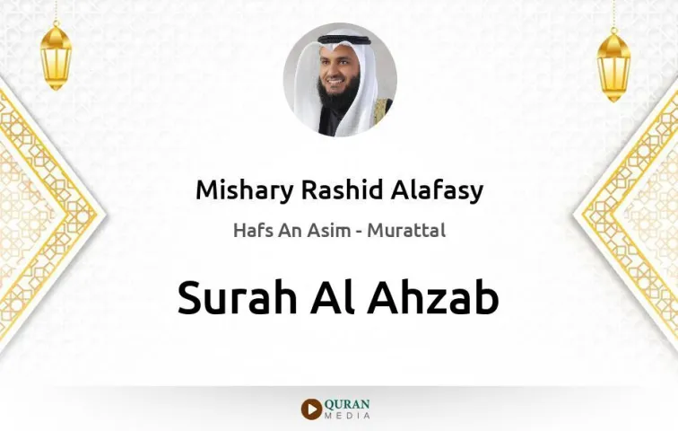 Surah Al-Ahzab MP3 Mishary Rashid Alafasy