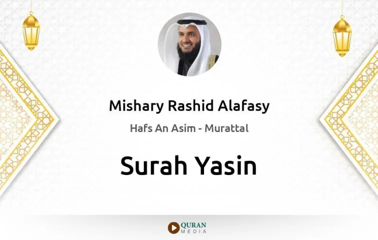 Surah Yasin MP3 Mishary Rashid Alafasy