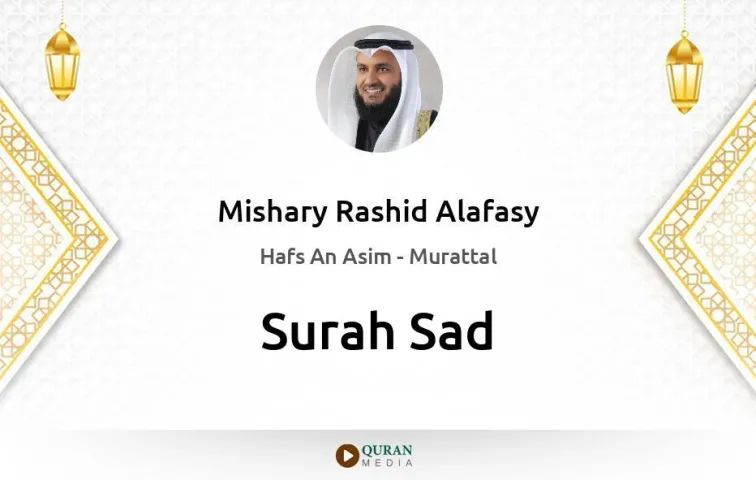 Surah Sad MP3 Mishary Rashid Alafasy