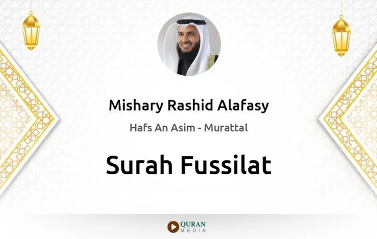 Surah Fussilat MP3 Mishary Rashid Alafasy