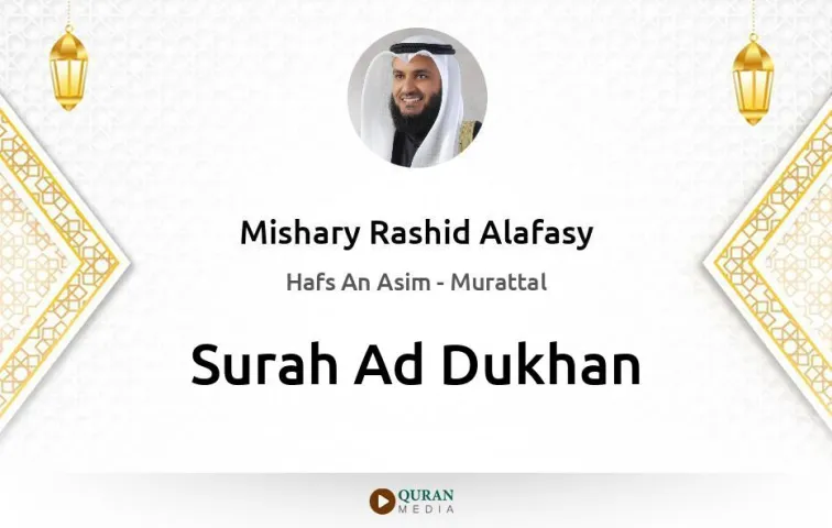 Surah Ad-Dukhan MP3 Mishary Rashid Alafasy