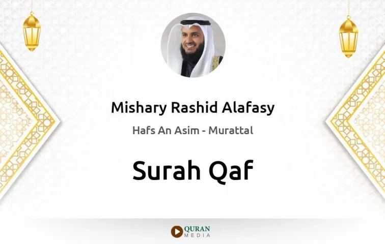 Surah Qaf MP3 Mishary Rashid Alafasy