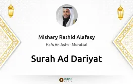 Surah Ad-Dariyat by Mishary Rashid Alafasy download & Listen