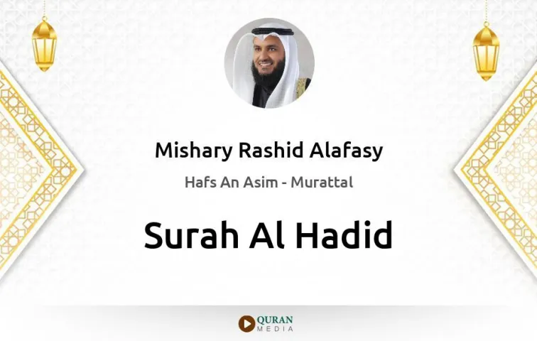 Surah Al-Hadid MP3 Mishary Rashid Alafasy