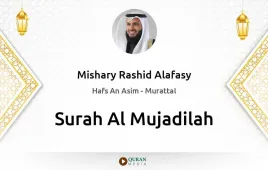 Surah Al-Mujadilah by Mishary Rashid Alafasy download & Listen