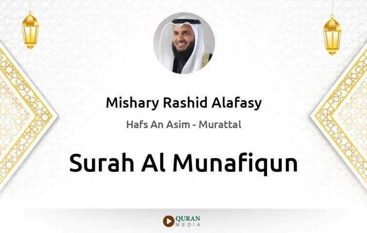 Surah Al-Munafiqun MP3 Mishary Rashid Alafasy